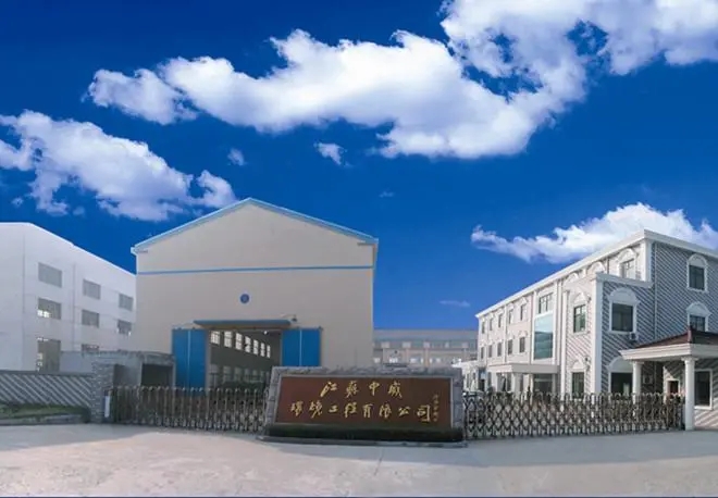 河南省xxxx化工厂